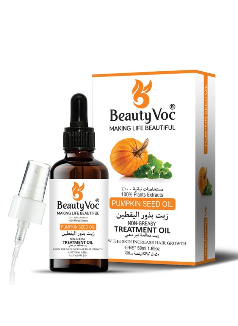 Beauty Voc Pumpkin Oil (50ml) - pzsku/Z258A76FBCE59DC31BFE2Z/45/_/1718812721/ad0b2f1e-f9b8-4582-a8a8-94a3664017f1