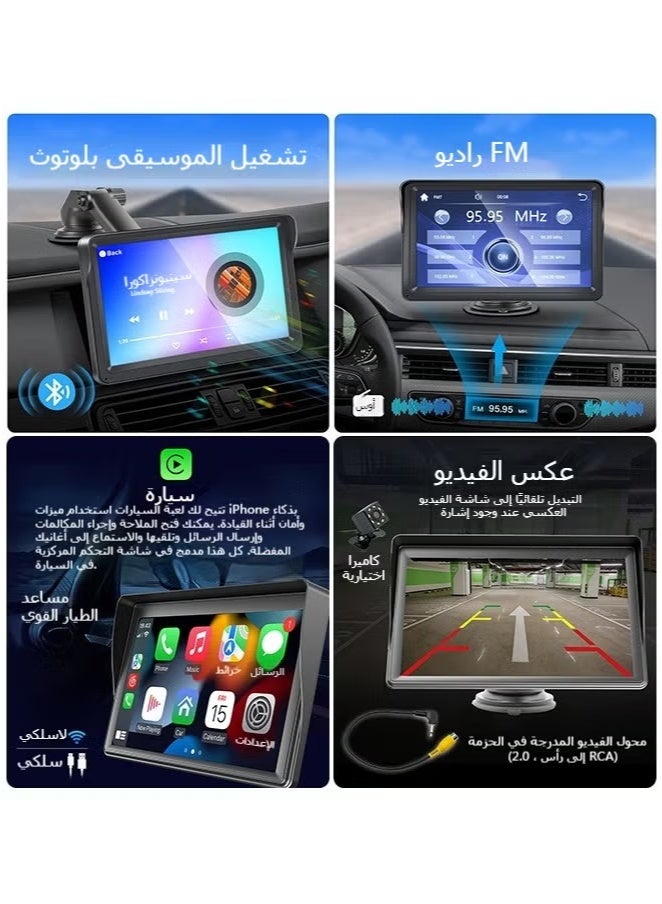 XiuWoo CarPlay & Android Auto 7-Inch Car Stereo MP5 Player with Sunshade – Bluetooth 5.1, FM Radio, USB & TF Card, Rear Camera Support – Easy Plug & Play for SUV & Sedan - Image 2