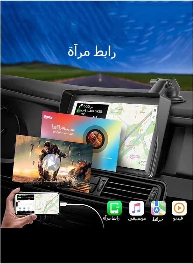 XiuWoo CarPlay & Android Auto 7-Inch Car Stereo MP5 Player with Sunshade – Bluetooth 5.1, FM Radio, USB & TF Card, Rear Camera Support – Easy Plug & Play for SUV & Sedan - Image 4