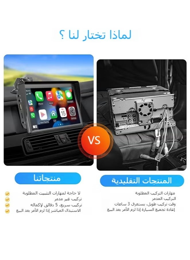 XiuWoo CarPlay & Android Auto 7-Inch Car Stereo MP5 Player with Sunshade – Bluetooth 5.1, FM Radio, USB & TF Card, Rear Camera Support – Easy Plug & Play for SUV & Sedan - Image 5