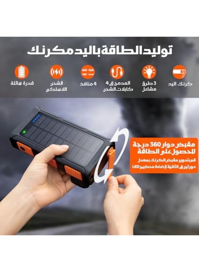 Generic - Solar Power Bank 26800Mah With Hand Crank And 4 Cables 15W Power Bank Usb C Fast Charging Wireless Solar Charger 7 Outputs And 4 Inputs Built In Dual Camping Flashlights Compass For Outdoors - Image 1