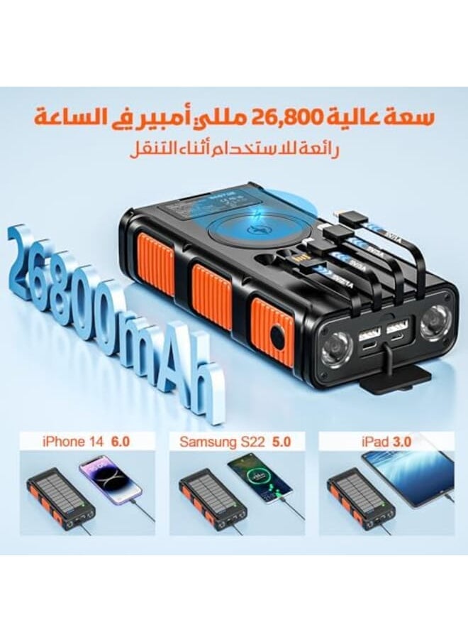 Generic - Solar Power Bank 26800Mah With Hand Crank And 4 Cables 15W Power Bank Usb C Fast Charging Wireless Solar Charger 7 Outputs And 4 Inputs Built In Dual Camping Flashlights Compass For Outdoors - Image 1