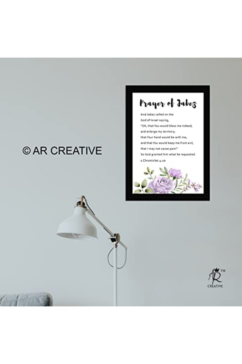AR Creative ALAYRA Prayer of Jabez - Bible Verse Wall Photo Framed Wall Poster, Bible Quotes Print with Frame, Home, Office Decor, Bible Quotes Poster (13.6 inch x 10.2 inch) - Image 3