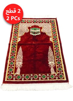 Moon Home and more.. 2 Pieces Light weight Portable Prayermat Multicolor Praying Rug  - Image 1