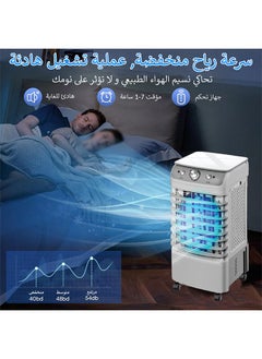 Cady One Air cooler with a large water tank with a capacity of 6 liters and a power of 50 watts  - Image 2