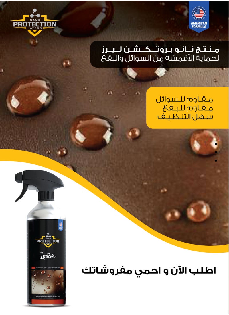Nano Protection Layers Nano Protection Layers - Leather - protects your leather products and surfaces from stains encourage you to purchawhite or bright colored furniture | 500 ml  - Image 2