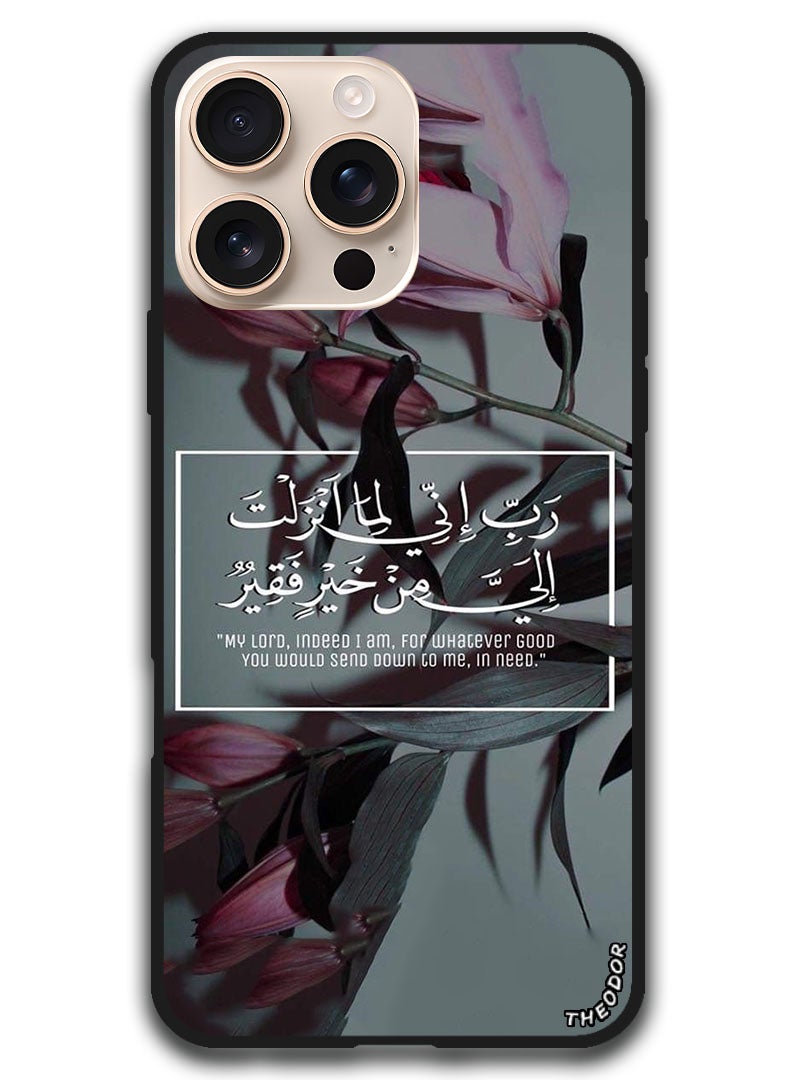 Theodor Protective Case Anti Scratch Shock Proof Bumper Cover For iPhone 16 Pro (6.3)-inch Arabic Design (3) - Image 1