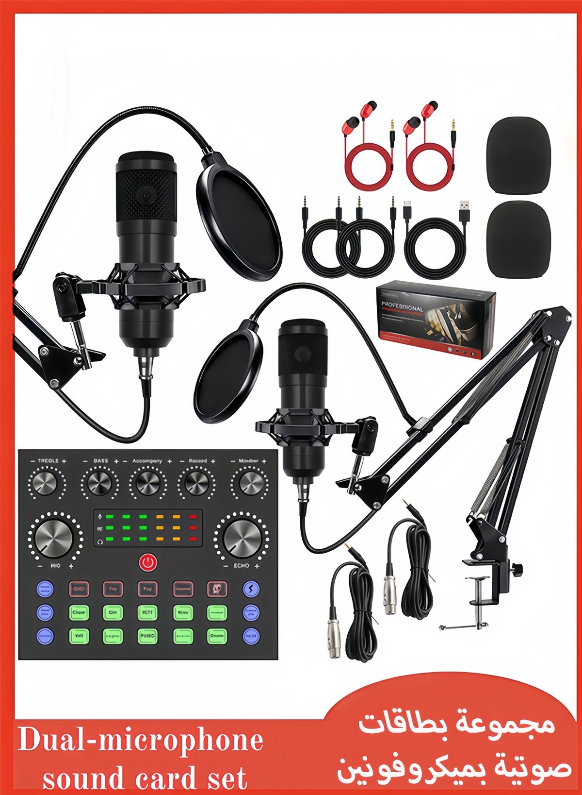 فلاي رود Flyroad bm-800 Condenser Mic With Live Sound Card Kit 2200 g