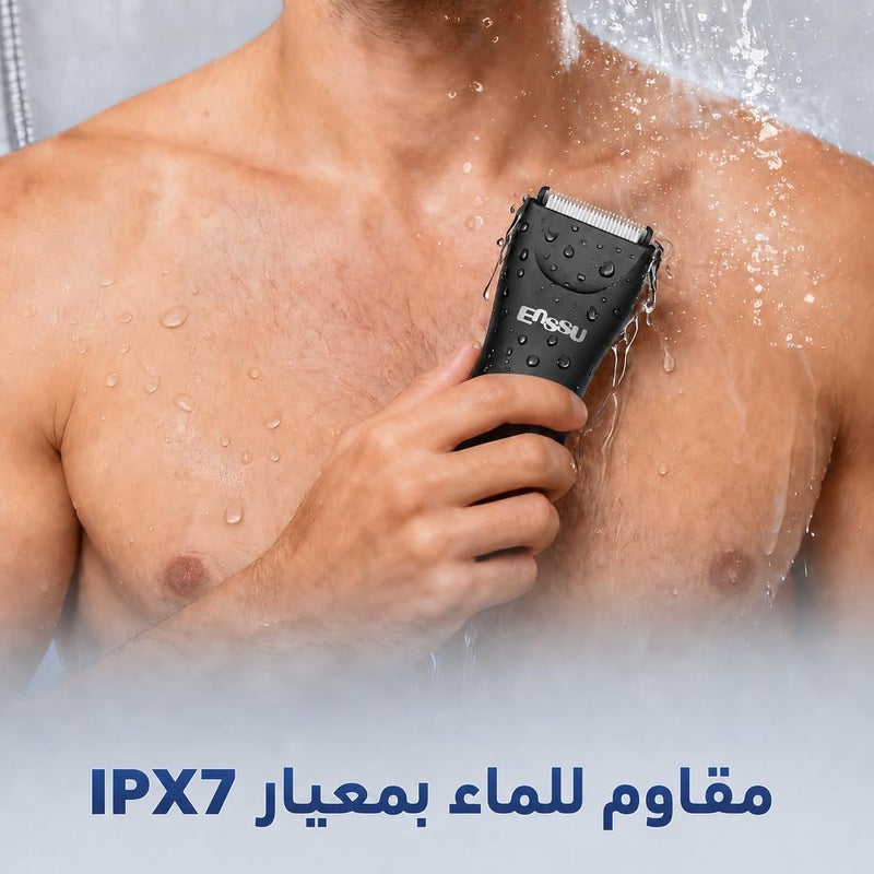 اي ان اس اس يو مقص شعر للرجال، مقص شعر الجسم الكهربائي للمناطق الحساسة بشفرة سيراميك، ماكينة حلاقة مقاومة للماء IPX7 للرجال مع شاشة وضوء موضعي، للاستخدام الجاف والرطب، لا يشد الشعر، مقص شعر الجسم اللطيف على البشرة - Image 4