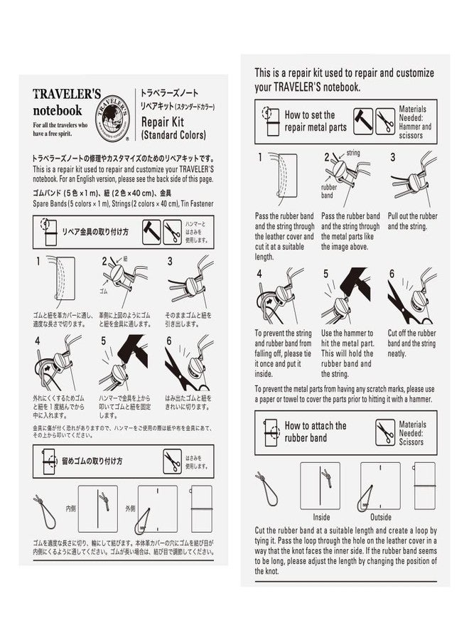 Designphil トラベラーズカンパニー Traveler's Notebook Repair Kit Standard Color 14466006 - Image 3