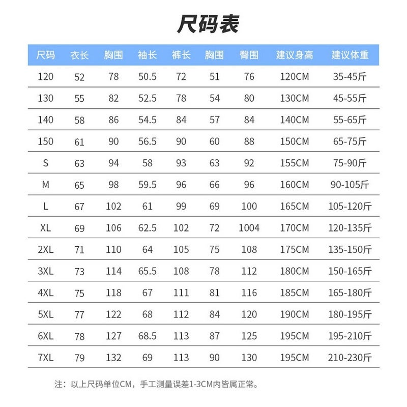 China Team Sports Meeting Uniforms Parent-Child Sports Men'S And Women'S Cardigans Sweatshirts Coach Jackets - Image 5