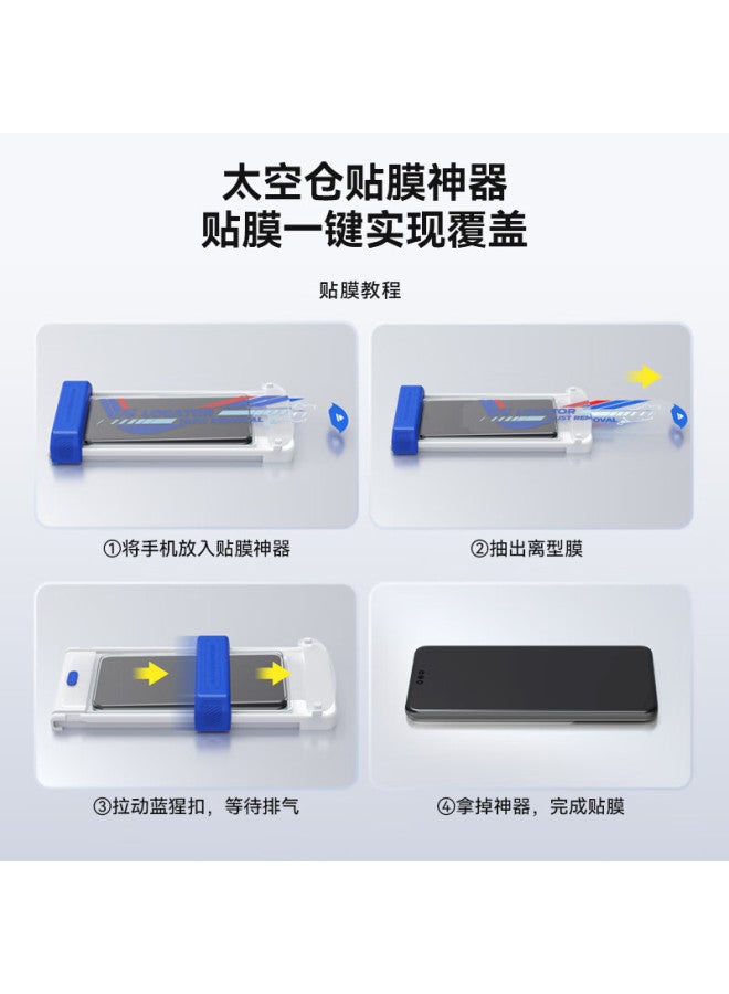 Blueo Blue Gorilla Suitable For Huawei Mate 70 Pro/70 Pro+ Phone Film Ar Full Glue Mate 70 Rs Extraordinary Master Tempered Film High Definition Anti-reflective Dust-free Warehouse Instant Paste Film - Image 2