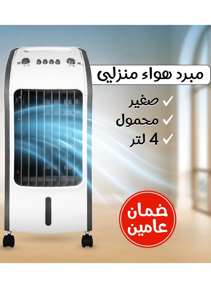 Denx Portable Air Conditioner with 3 Different Speeds for Cooling and Humidifying the Air ,80W 4L - Image 3