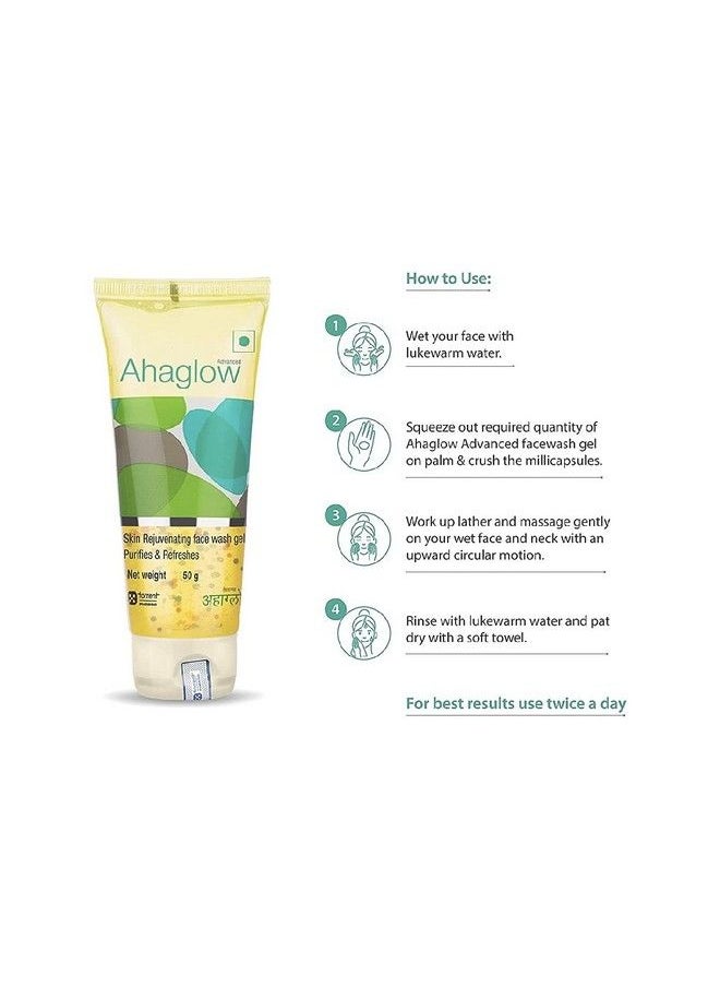 Ahaglow غسول الوجه 50 جرام  - Image 3