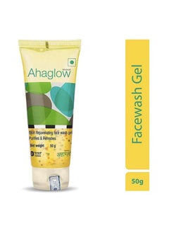 Ahaglow Face Wash 50G  - Image 5