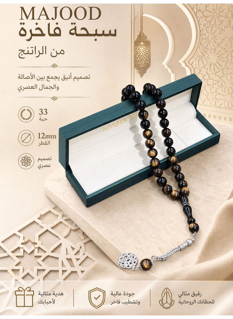 MAJOOD 33-Bead Resin Prayer Beads | Tasbih | 12mm | Ramadan Gift | For Men & Women - Image 1