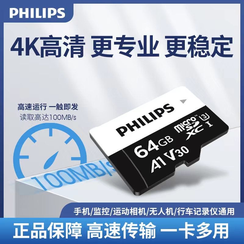 Philips memory card 16g camera card 8g storage card tf card sd card 64g mobile phone driving recorder memory card Black 