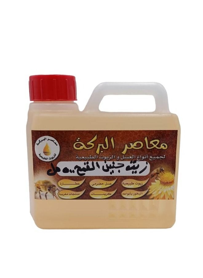 البركة زيت جنين القمح 500 مل 