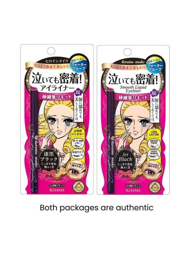 Heroine Make by KISSME Eyeliner Trio Set | 3 Full-Size - Waterproof Smooth Liquid Eyeliner, Japanese Eye Makeup for Smudge-free, Super Keep 01 Jet Black - Image 2