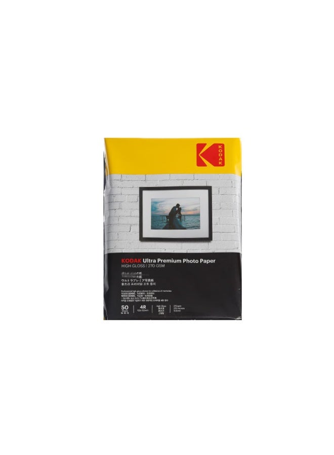 Kodak Kodak 4r/6 Inch 270g Waterproof Rc High Gloss Photo Paper/inkjet Printing Photo Paper/photo Paper 50 Sheets Color Bag 9891-102  - Image 2