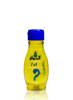 الحواج زيت السبع زيوت 7*1 125ملي  - Image 3