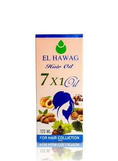 الحواج زيت السبع زيوت 7*1 125ملي  - Image 2
