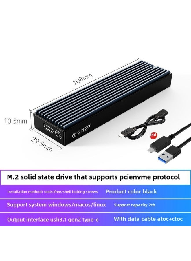ORICOm.2 Hard Disk Box SSD Solid State Transparent Mobile Hard Disk Box SsdM2 External Shell Nvme Reader-Color:Aluminum Alloy [M.2 NVME] Fin Heat Dissipation-10 Gbit/s-with Double Wire  - Image 1
