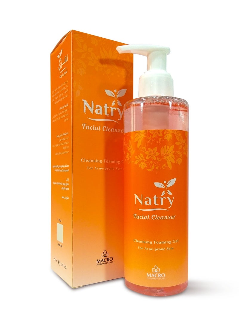 ماكرو ناتري منظف للوجه لطيف للغاية - 250 مل - Image 1