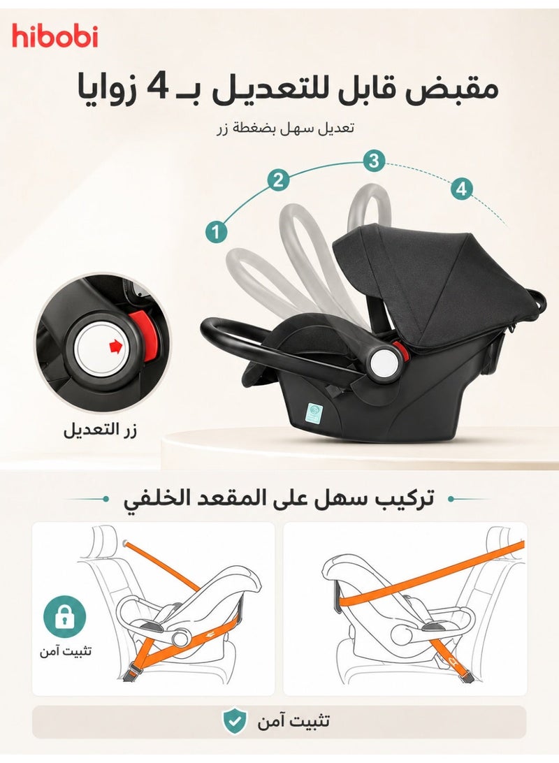 hibobi Safety Seat for Newborn Baby Car for Baby Basket Car for Sleeping With A Portable Hand Basket Rocking Chair - Grey - Image 4