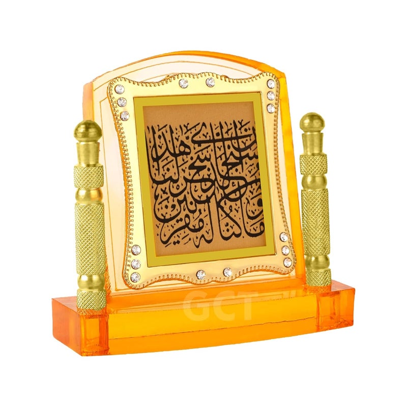 GCT Dua for Travelling Safar Ki Dua Car Temple (J001-13-A) Religious Acrylic Frame for Car Dashboard - Image 3