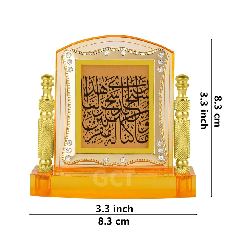 GCT Dua for Travelling Safar Ki Dua Car Temple (J001-13-A) Religious Acrylic Frame for Car Dashboard - Image 2