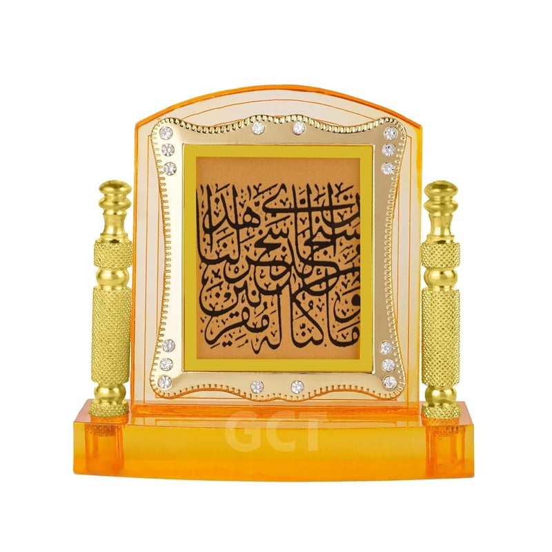 GCT Dua for Travelling Safar Ki Dua Car Temple (J001-13-A) Religious Acrylic Frame for Car Dashboard - Image 1