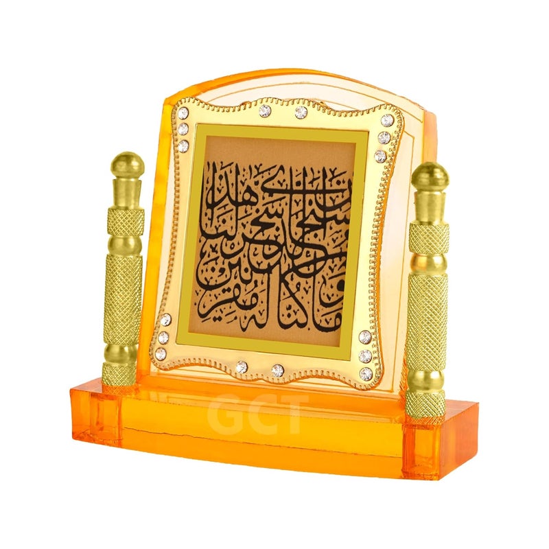 GCT Dua for Travelling Safar Ki Dua Car Temple (J001-13-A) Religious Acrylic Frame for Car Dashboard - Image 4