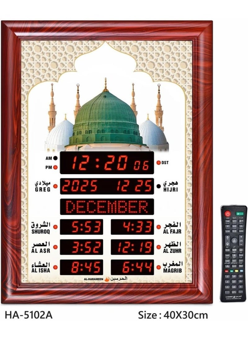 الحرمين ساعة أذان رقمية الحرمين، 40x30 سم، متعددة الوظائف، تصميم القبة الخضراء بالمدينة المنورة – موديل HA-5102A - Image 1