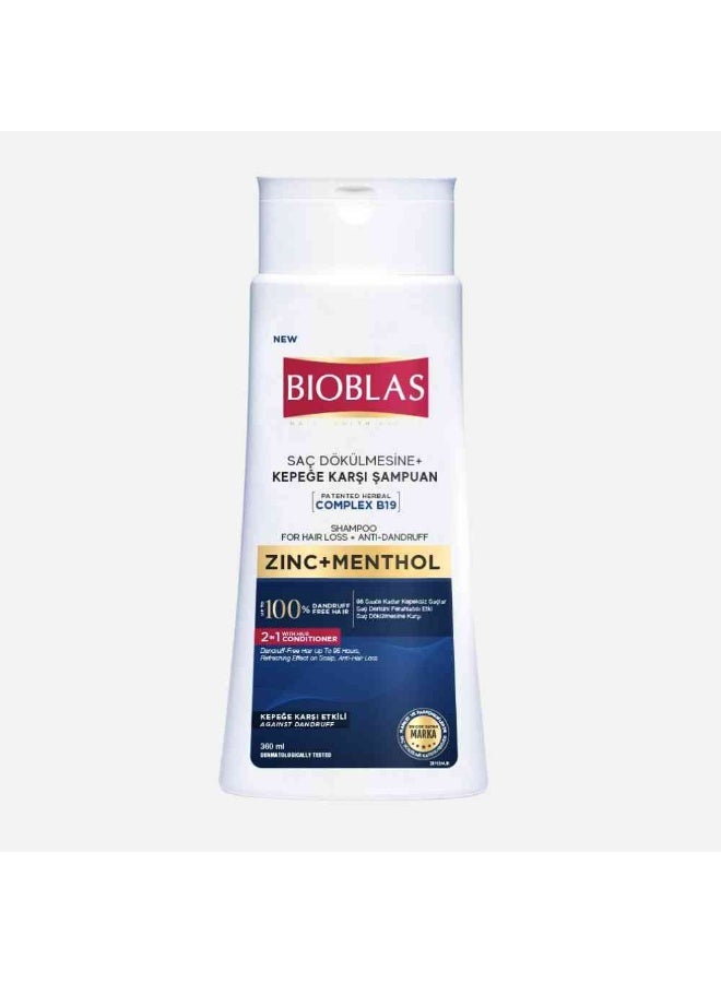 بيوبلاس شامبو بيوبلاس (BIOBLAS) لتساقط الشعر ومضاد للقشرة (بالزنك والمنثول) - تركيبة 2 في 1 مع بلسم - 360 مل - Image 2
