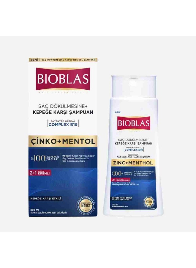 بيوبلاس شامبو بيوبلاس (BIOBLAS) لتساقط الشعر ومضاد للقشرة (بالزنك والمنثول) - تركيبة 2 في 1 مع بلسم - 360 مل - Image 1
