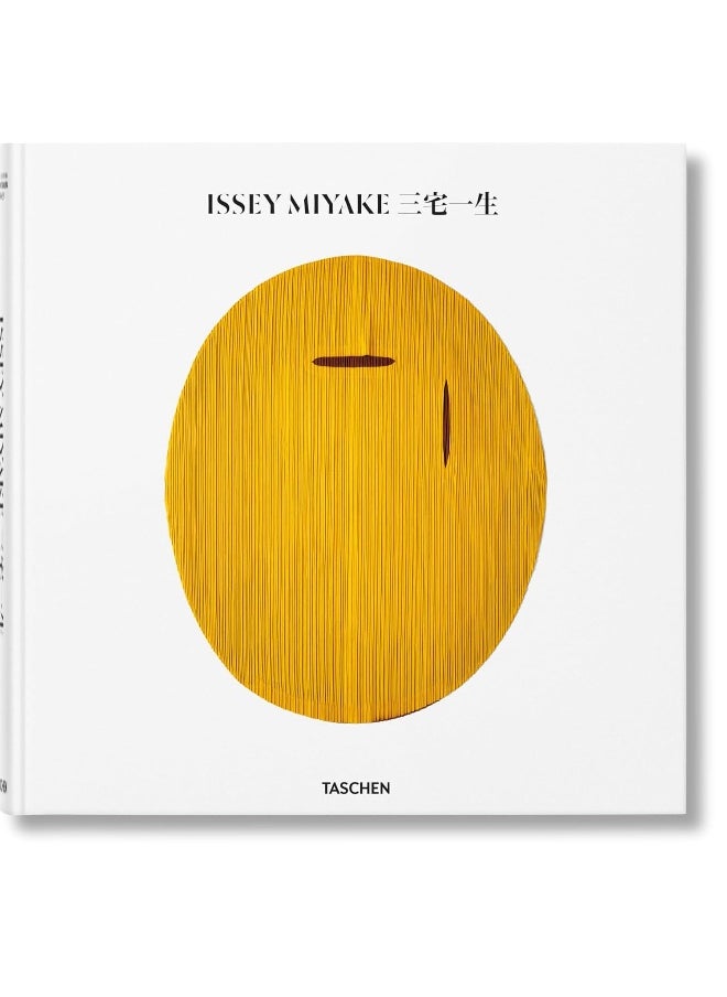 Issey Miyake  - Image 1