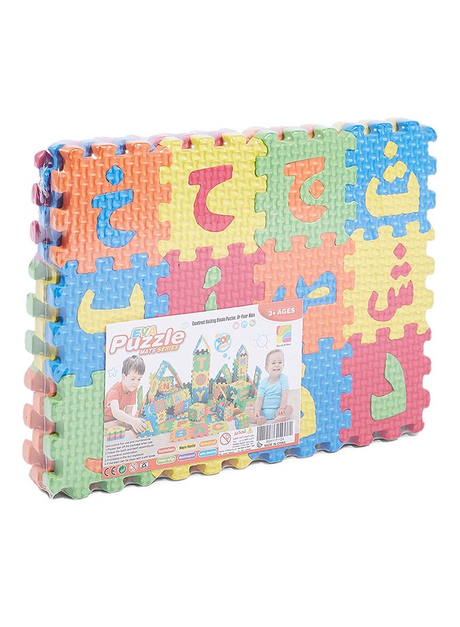 طقم ألعاب أحجية للحروف والأرقام العربية 20x15سم