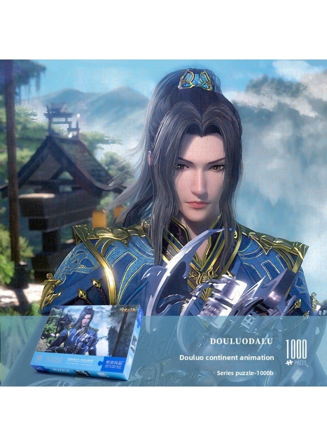 لغز الصور المقطوعة للقارة من Douluo مكون من 1000 قطعة مؤطرة للكبار وذوي صعوبة كبيرة للأطفال تحيط بألعاب الرقص الصغيرة Tang Three - اللون: 【1000 قطعة】 ملصق مكشطة الغراء المُرسل بواسطة Tang San 63122 في العالم السابق - Image 1