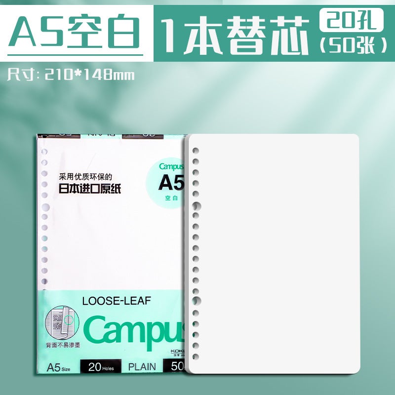 Generic Kokuyo Thick A4/A5 Refillable Notebook Grid/Lined/Blank Paper [A5] 50 blank sheets -1 book 