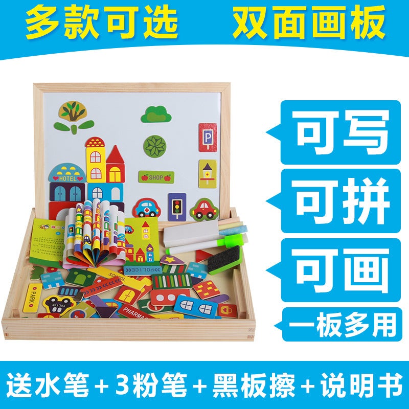 Best Selling Children'S Magnetic Puzzle Double-Sided Jigsaw Drawing Board Baby Children'S Early Education And Intelligence Toys Manufacturers - Image 3