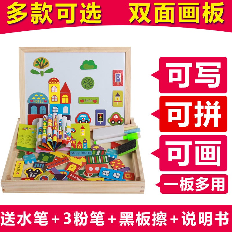 Best Selling Children'S Magnetic Puzzle Double-Sided Jigsaw Drawing Board Baby Children'S Early Education And Intelligence Toys Manufacturers - Image 2