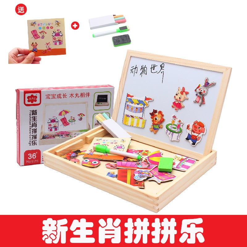 Best Selling Children'S Magnetic Puzzle Double-Sided Jigsaw Drawing Board Baby Children'S Early Education And Intelligence Toys Manufacturers - Image 1