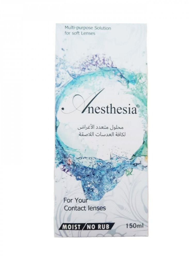 أنستازيا عدسات لاصقة اديكت جريجو صالحة للاستخدام لمدة 6 أشهر مع محلول150 مل - Image 2