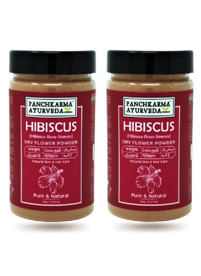مسحوق أعشاب وزهرة الكركديه (Hibiscus Rosa Sinensis) لتفتيح البشرة وعلاج حب الشباب والبقع الشمسية ولمعان الشعر وعلاج تساقط الشعر (200 جرام)