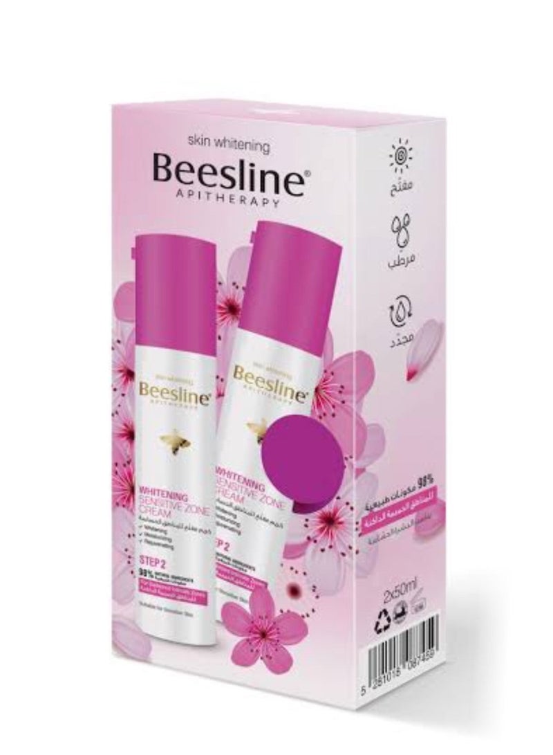 Whitening Cream 1 With 1 Free 50ml