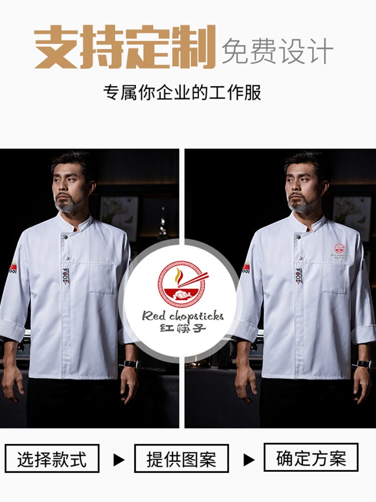 Catering Chef Clothes Long Sleeve Men'S And Women'S Spring, Back Kitchen Canteen Back El Kitchen Clothing Cake Baking Work Clothes - Image 5
