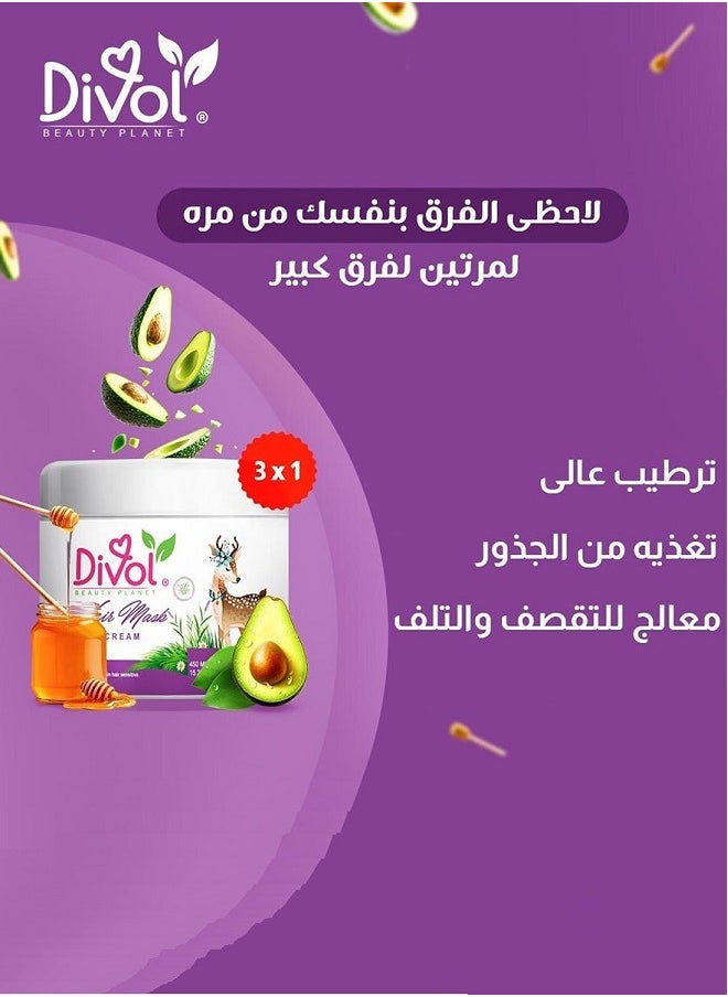 ديفول كريم حمام وماسك للشعر 450 مل  - Image 3