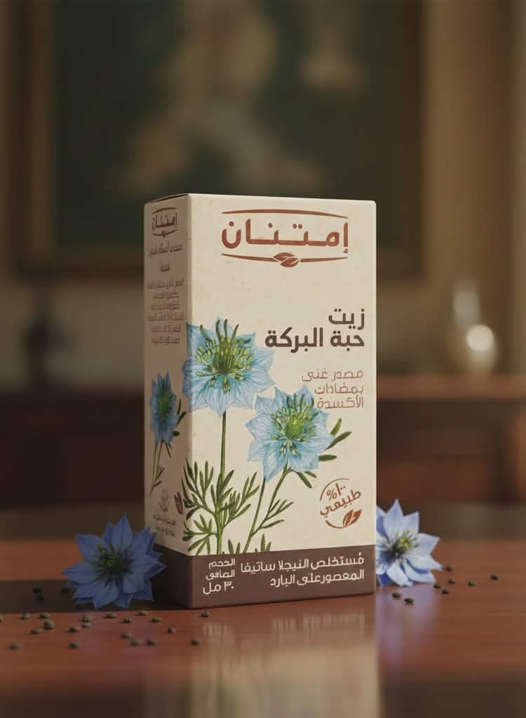 امتنان زيت حبة البركة ٣٠ مل - Image 2