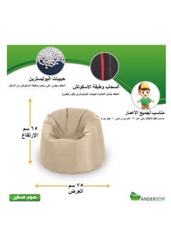 ANDERSON ANDERSON Ultra Soft Small Luxury Waterproof BeanBag Chair Filling with Beans Highly Comfortable Suitable For Kids Beige Colour  - Image 3